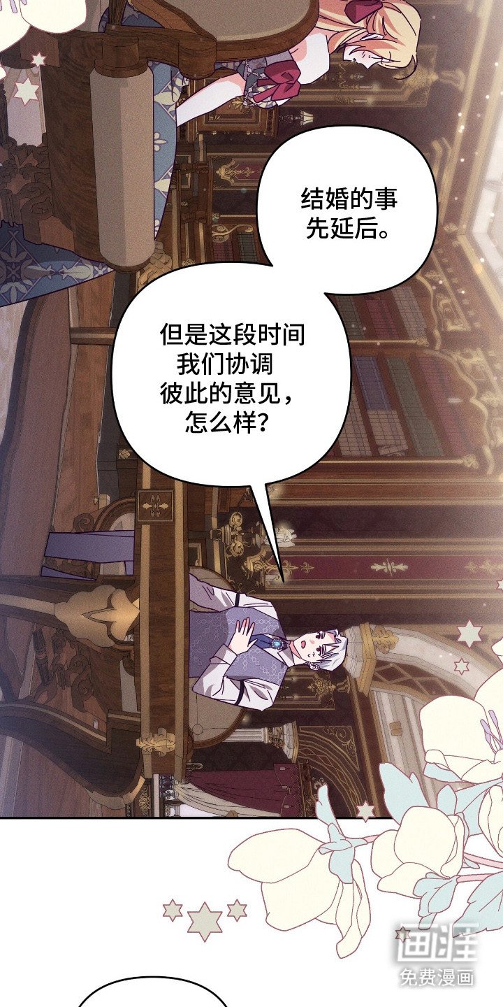 第7章：会努力的