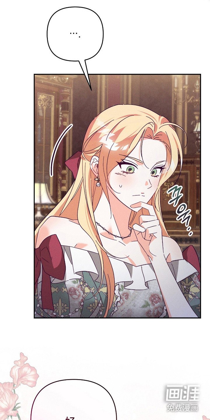 第7章：会努力的