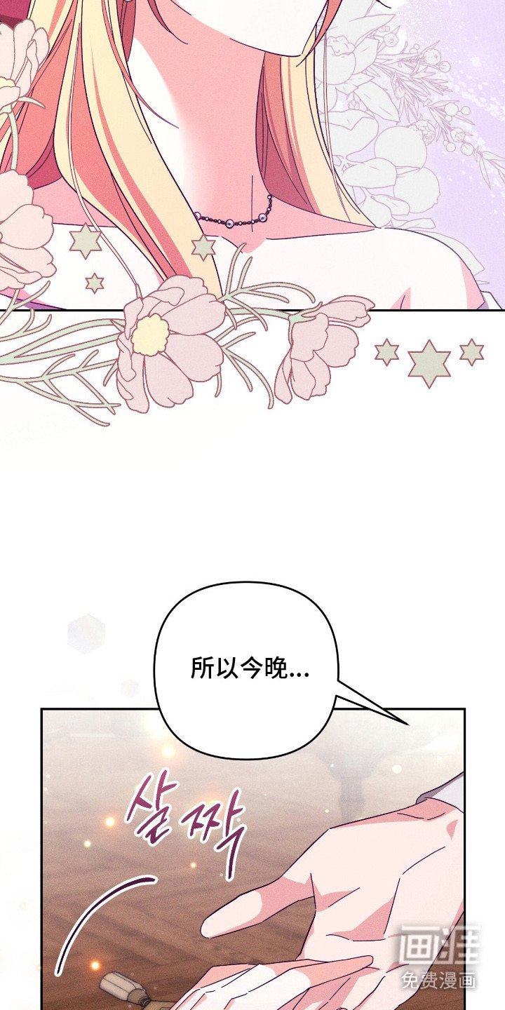 第7章：会努力的