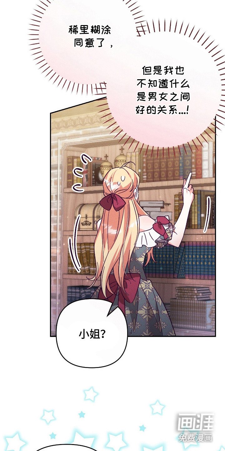 第8章：参考书