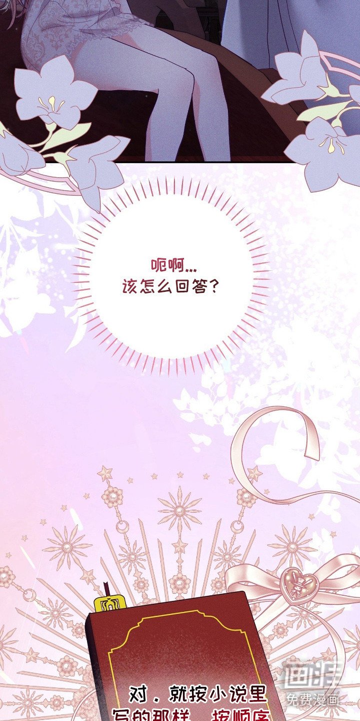 第8章：参考书