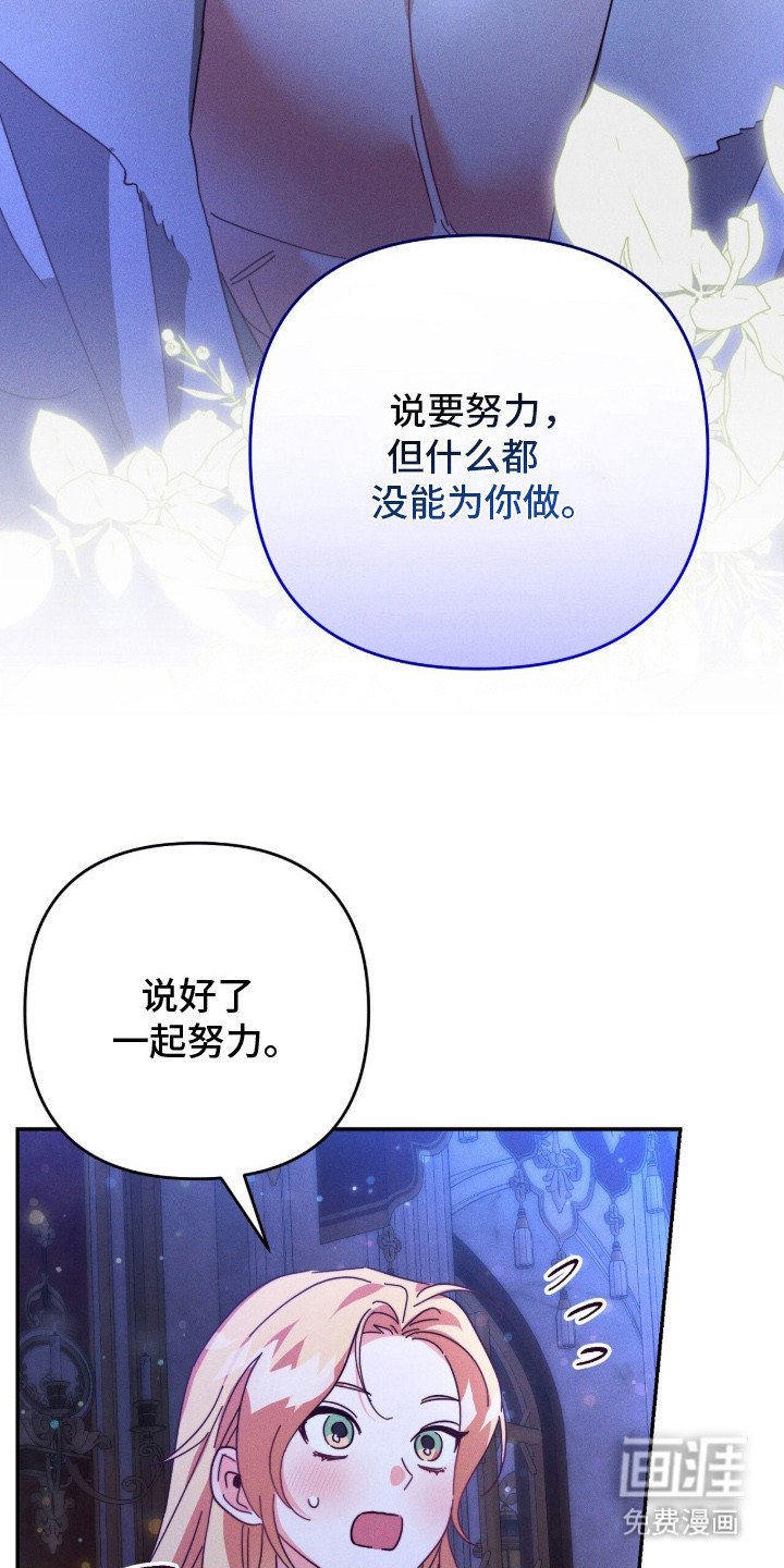 第9章：牵手