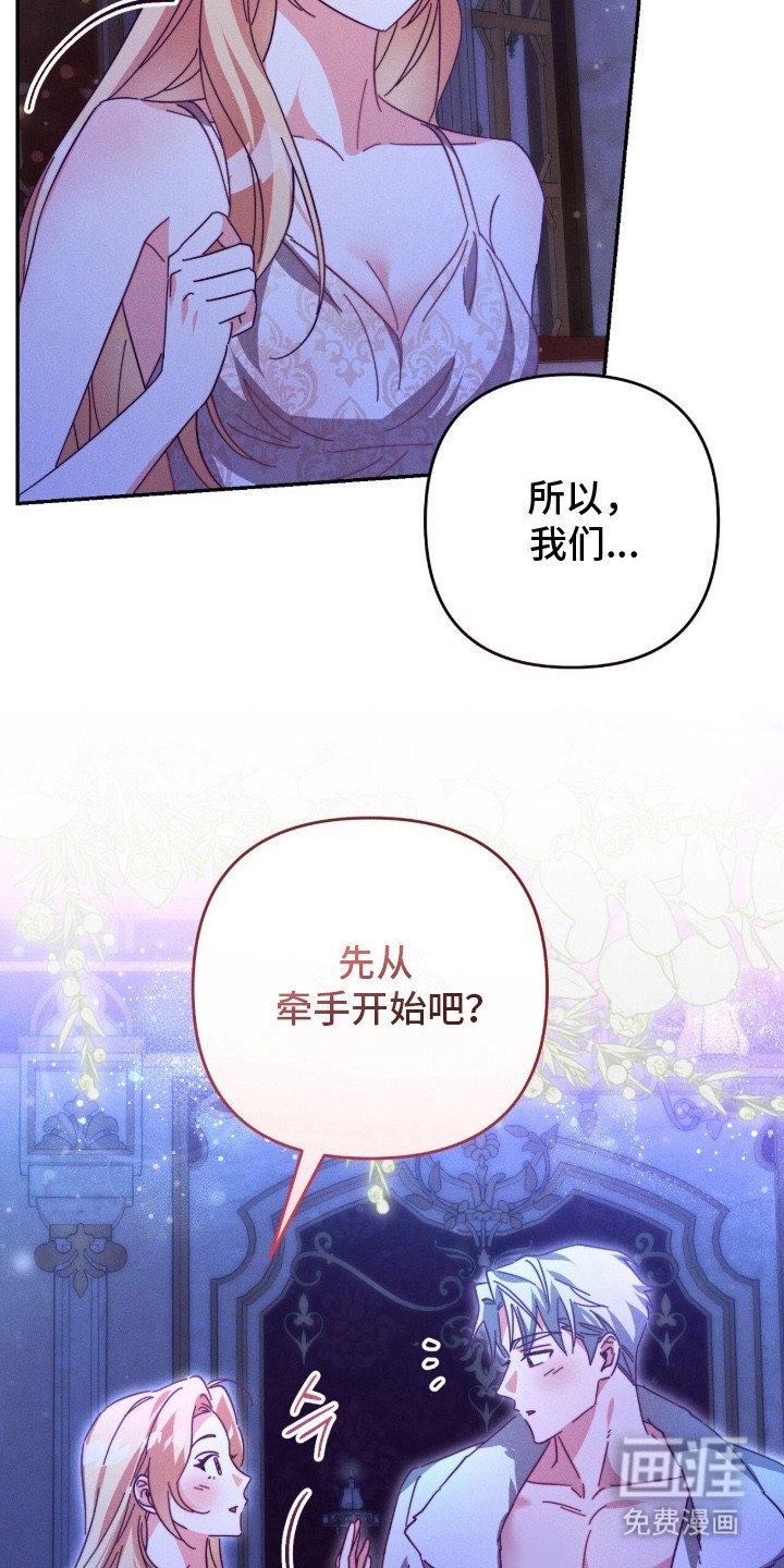 第9章：牵手