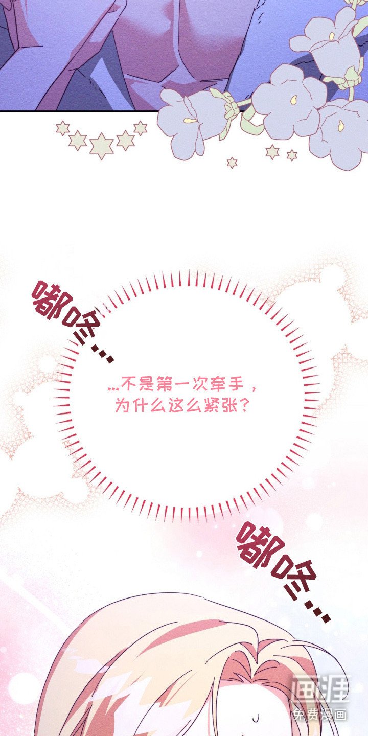第9章：牵手