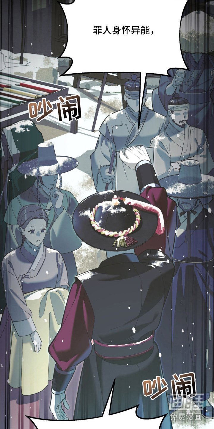 第1章：风波