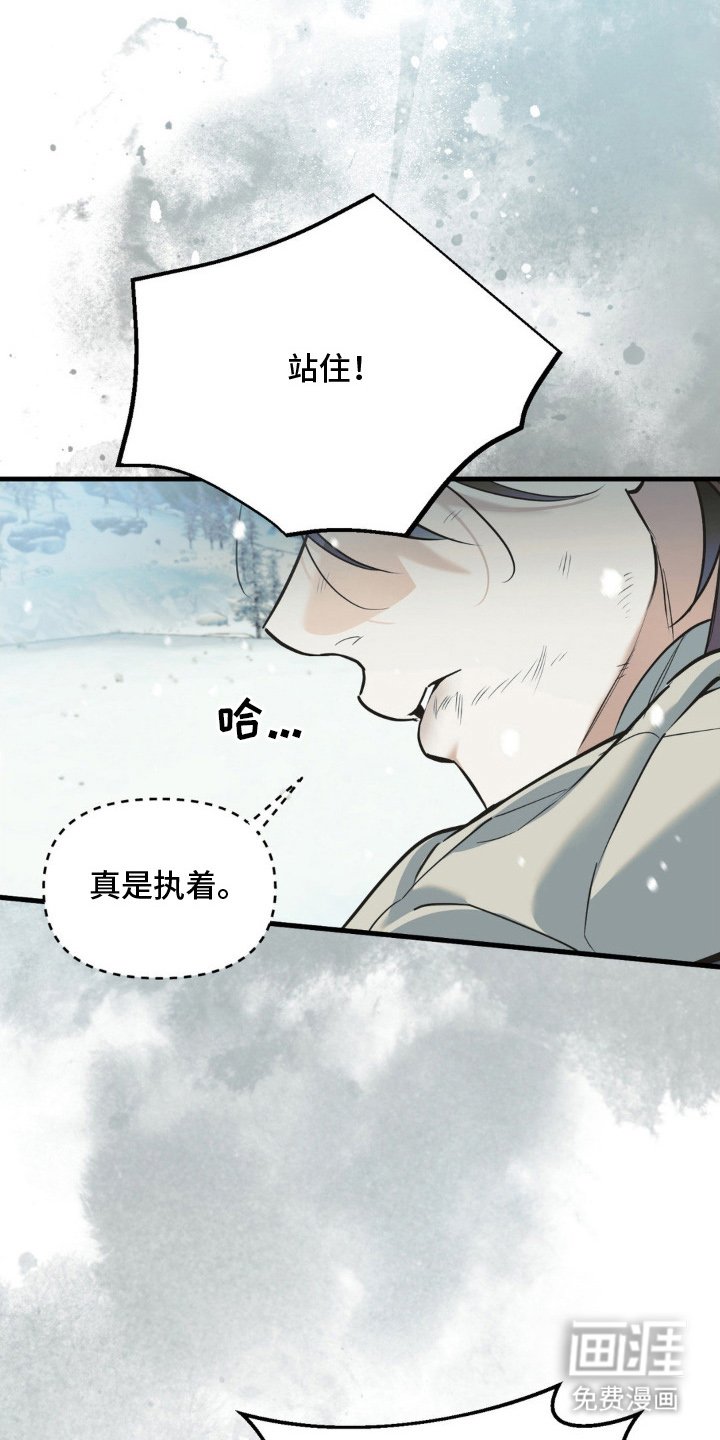第1章：风波