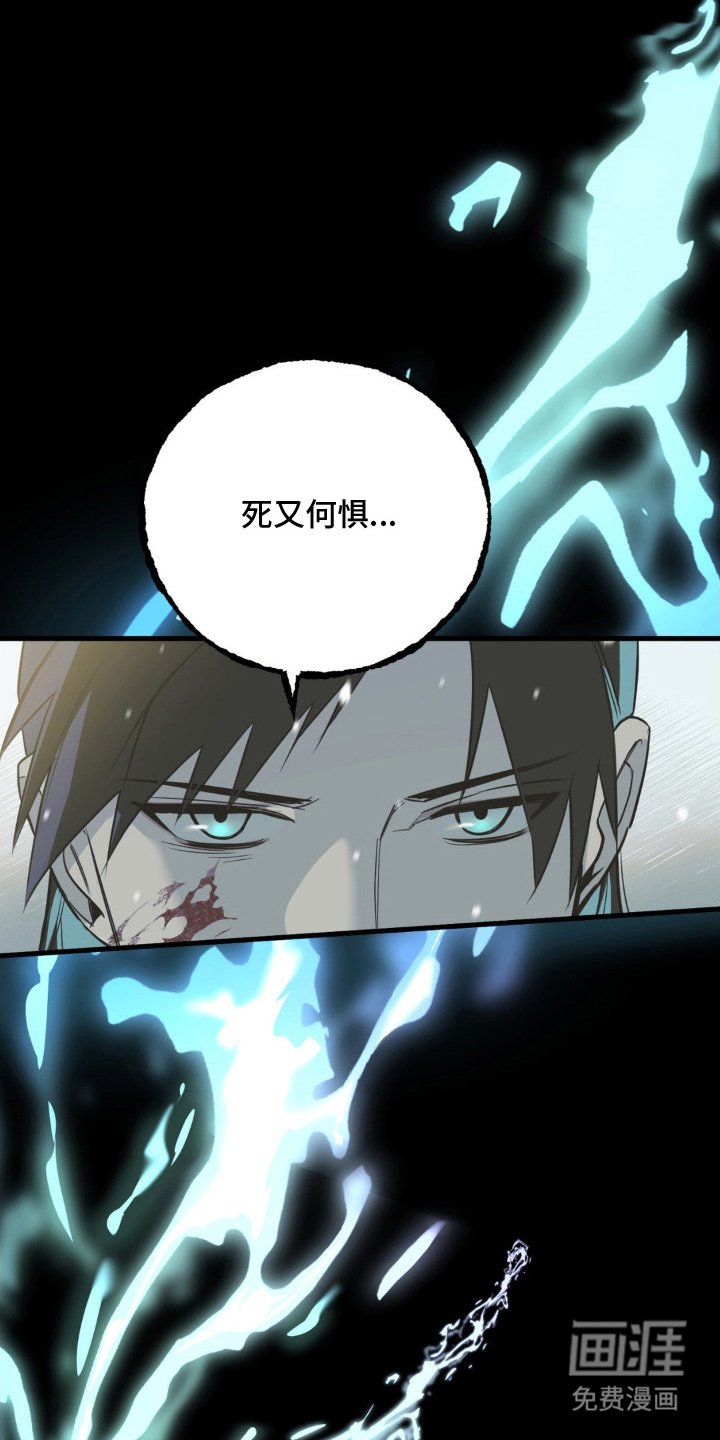 第1章：风波