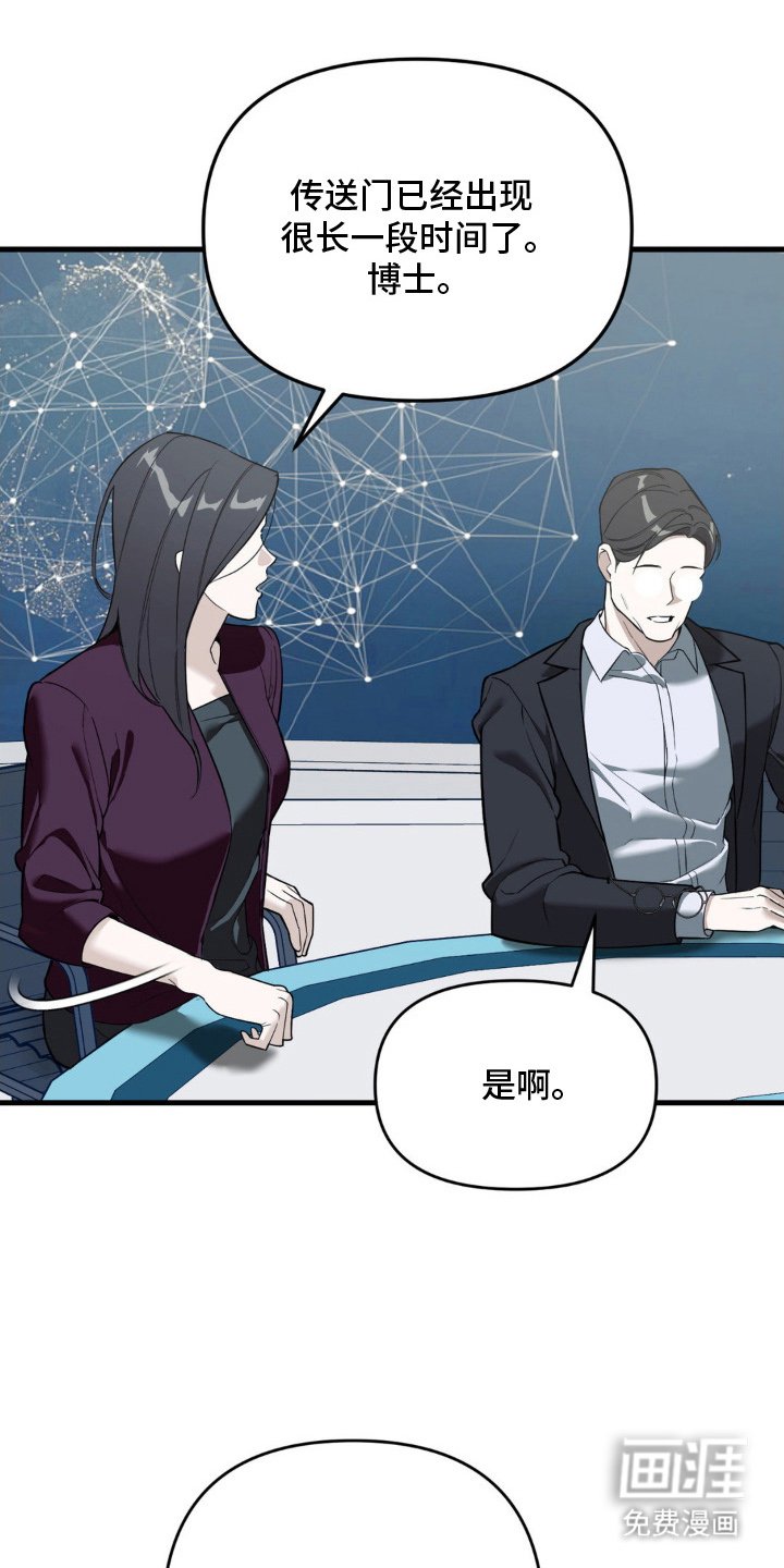 第1章：风波