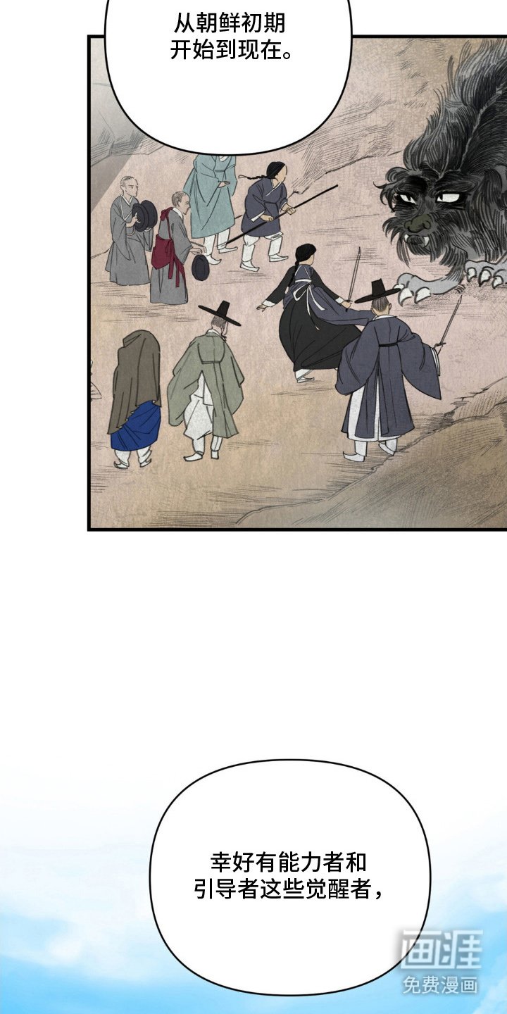 第1章：风波
