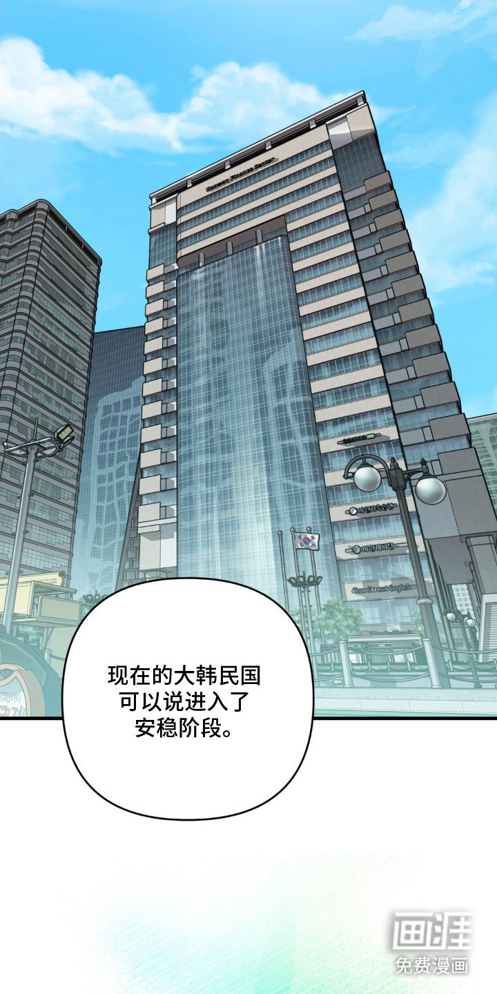 第1章：风波