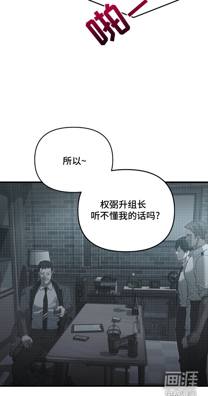 第1章：风波
