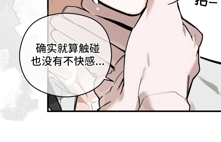 第10章：引导力