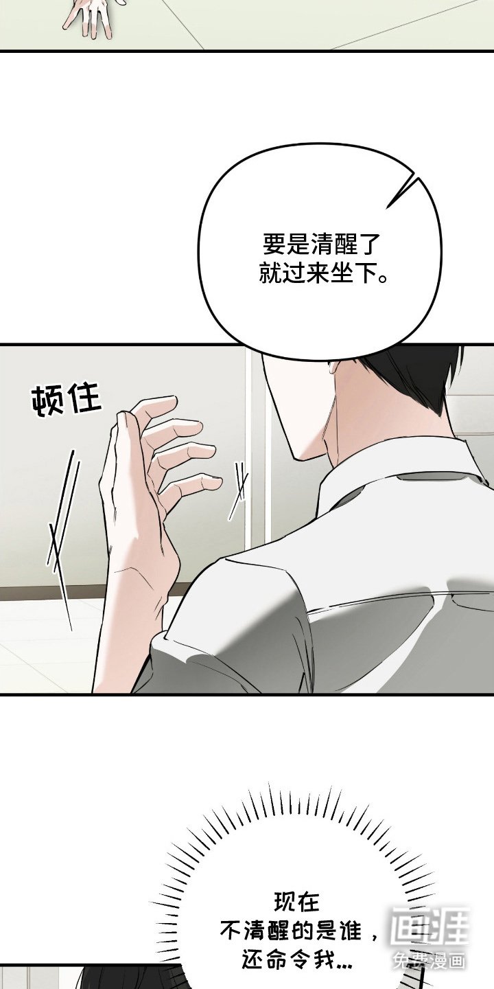 第10章：引导力