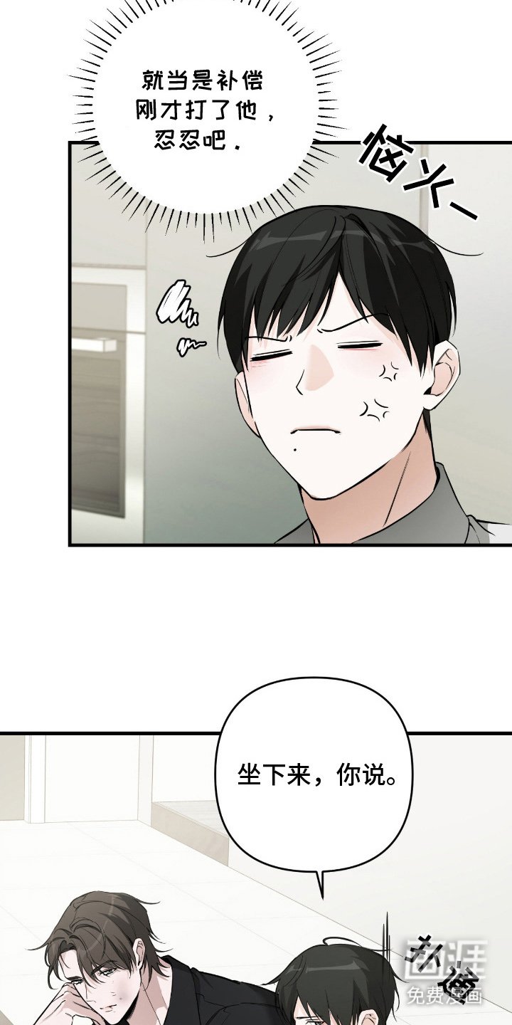 第10章：引导力