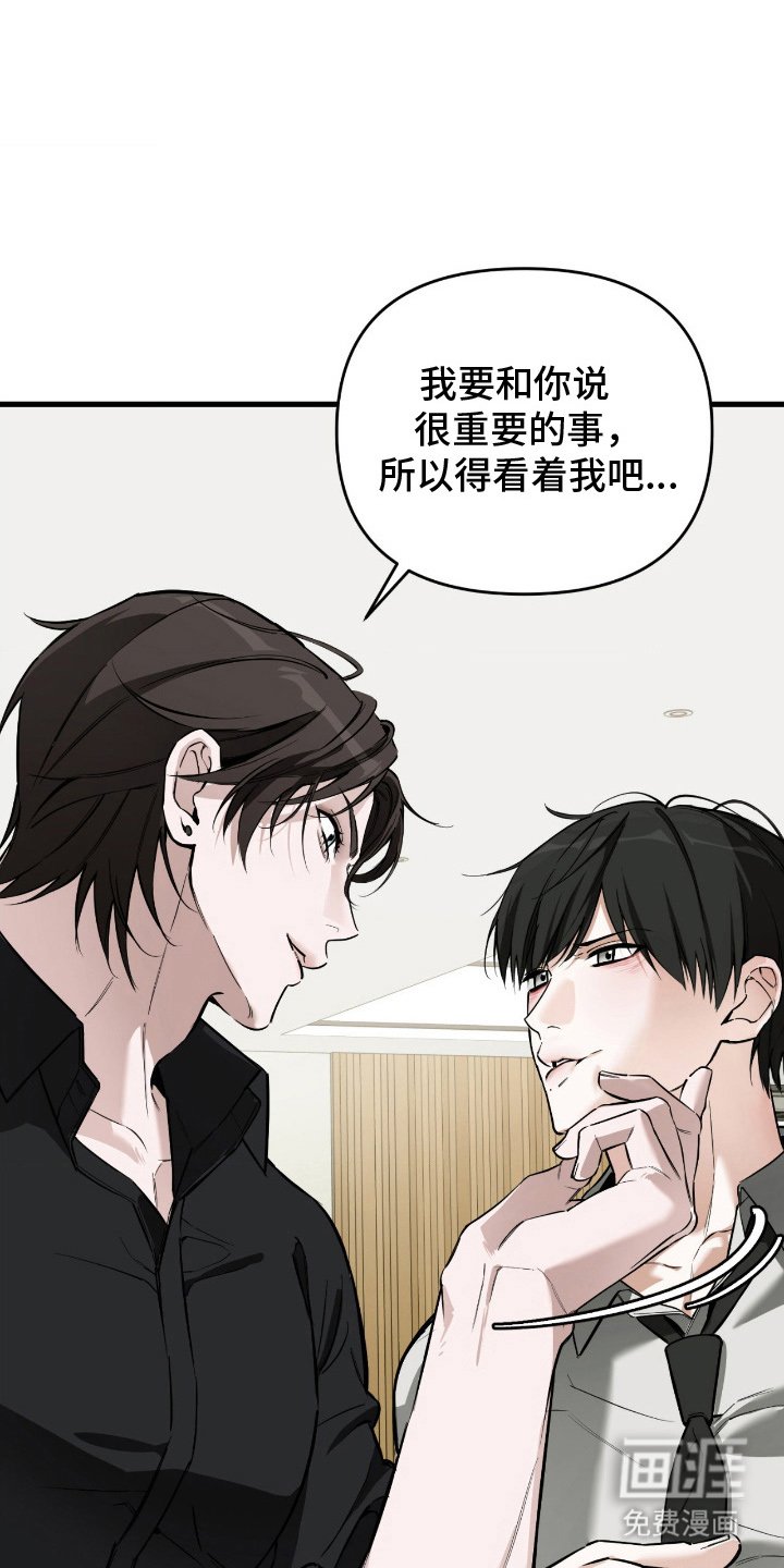 第10章：引导力