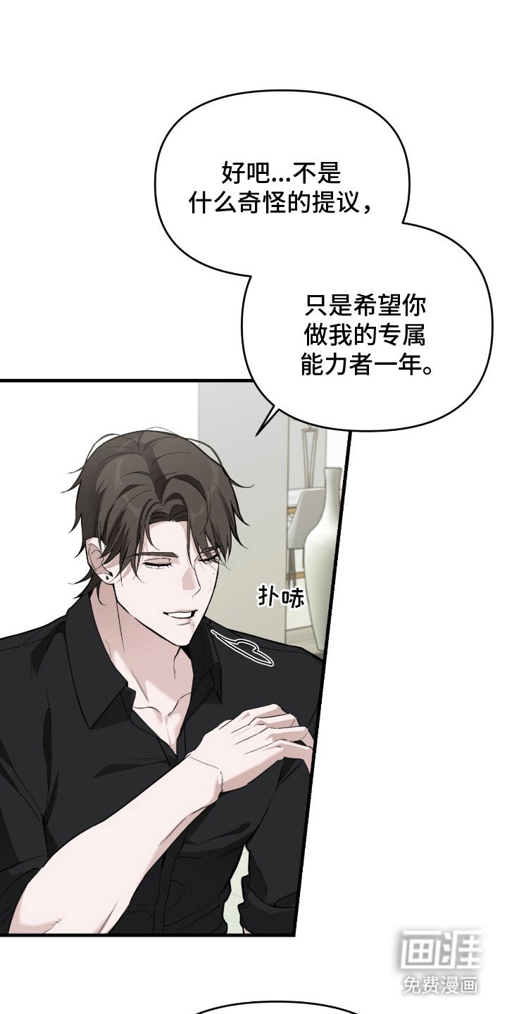 第11章：尽快答复