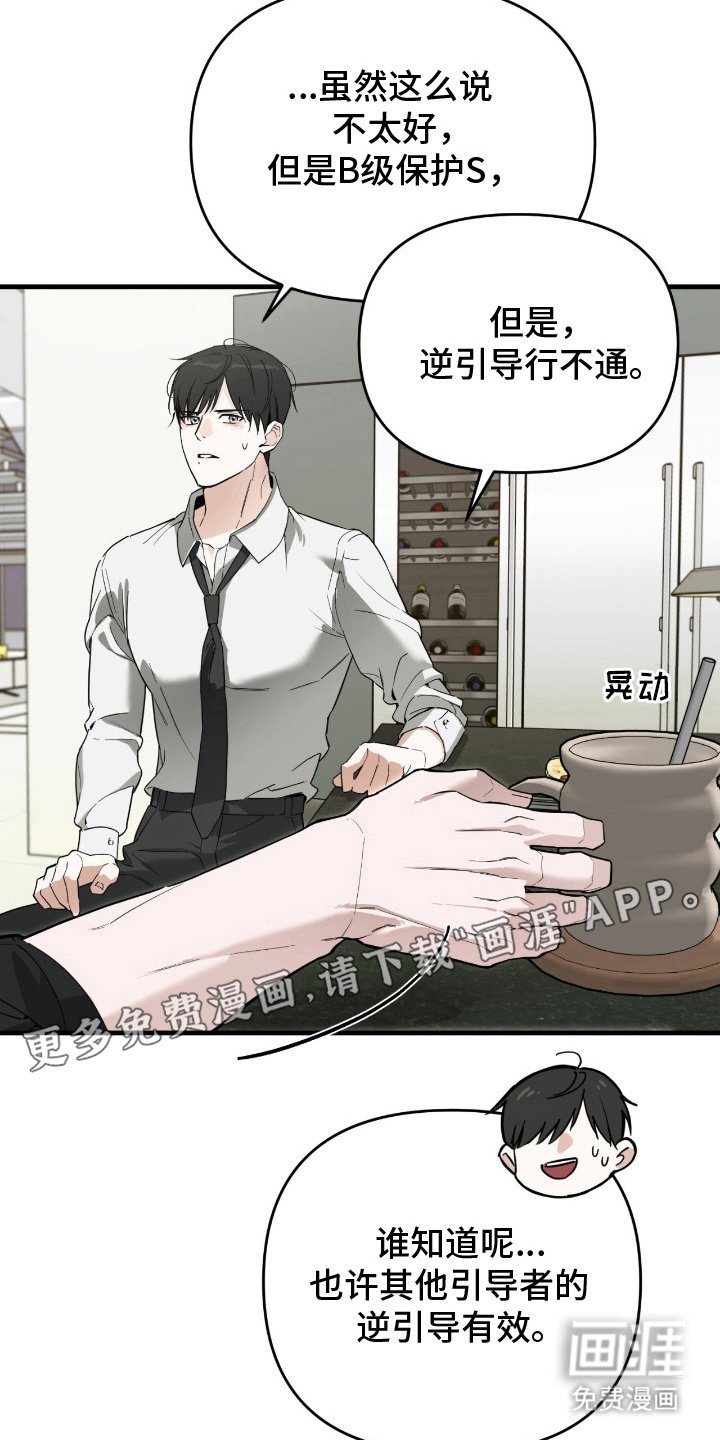 第11章：尽快答复