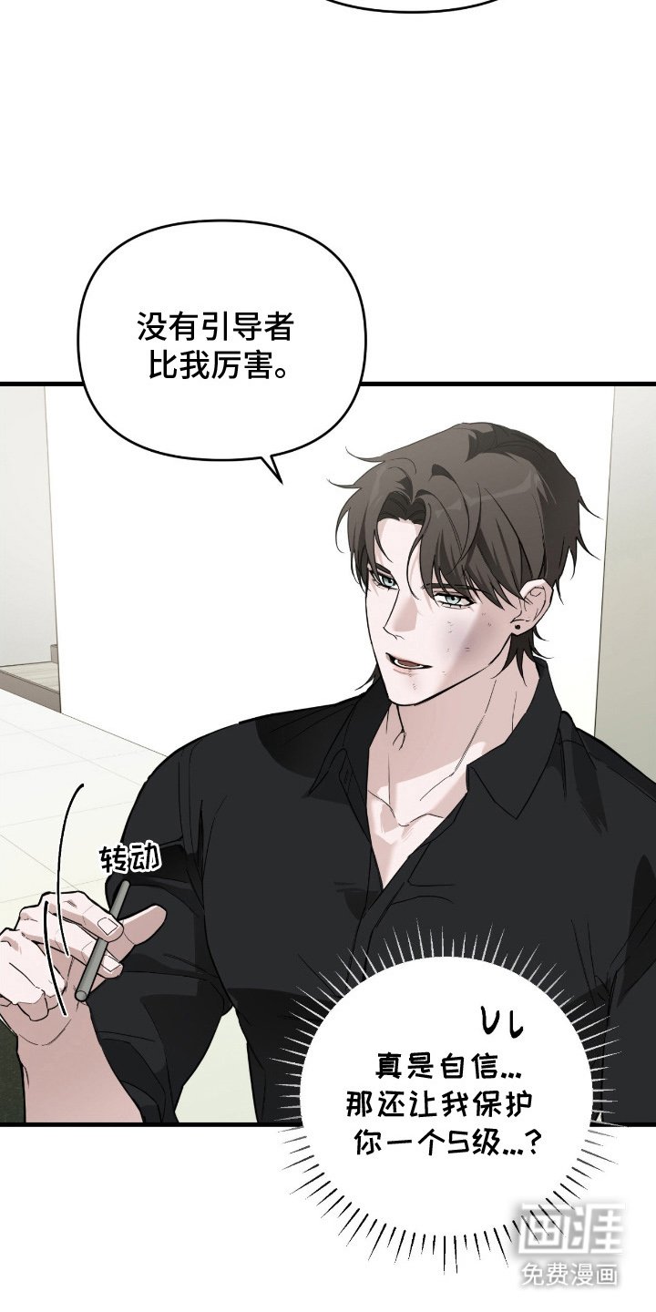 第11章：尽快答复
