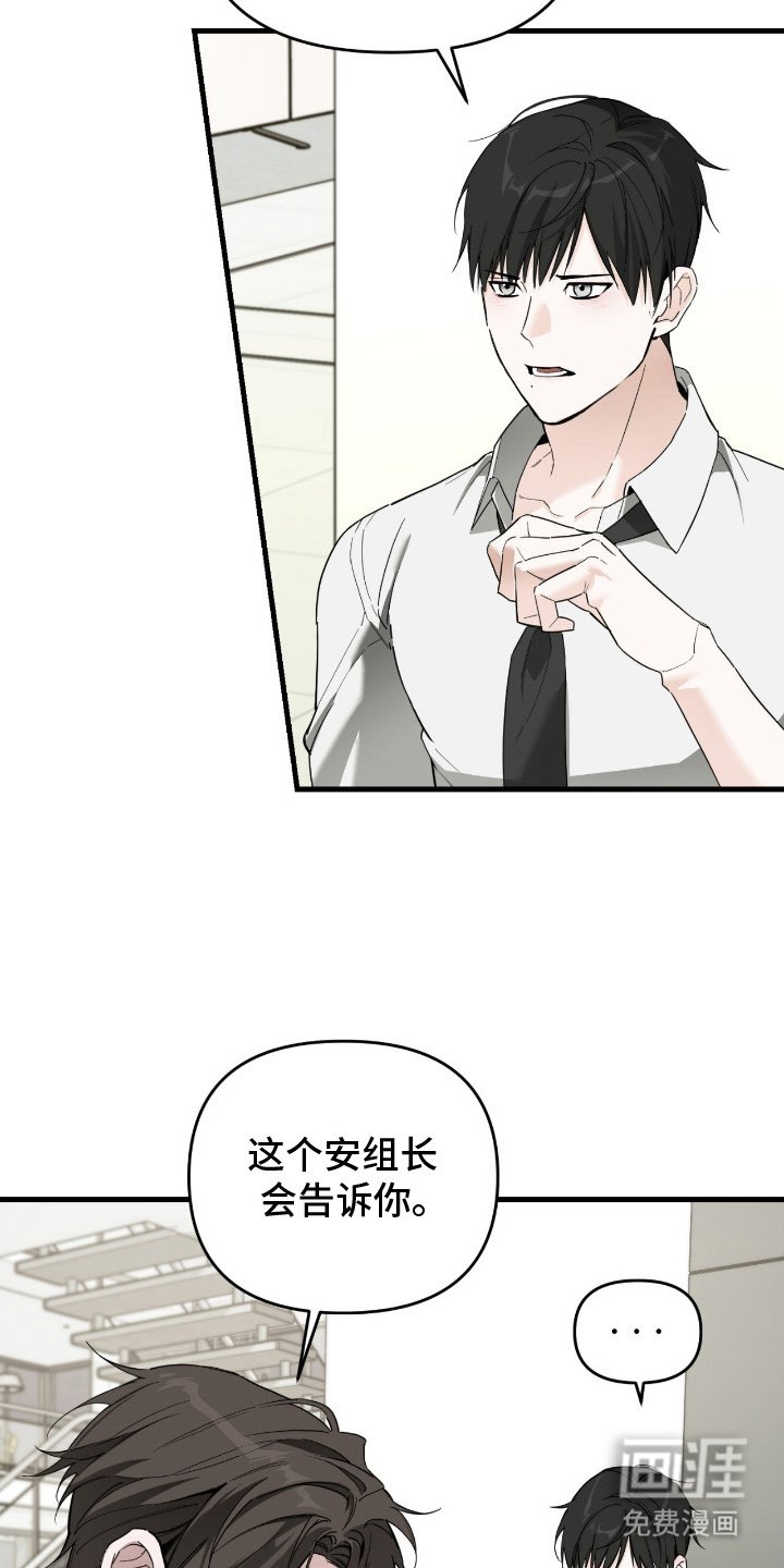 第11章：尽快答复