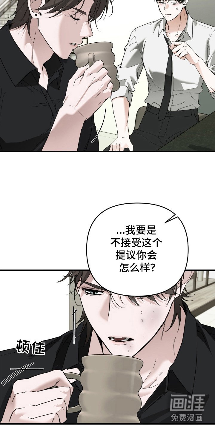 第11章：尽快答复