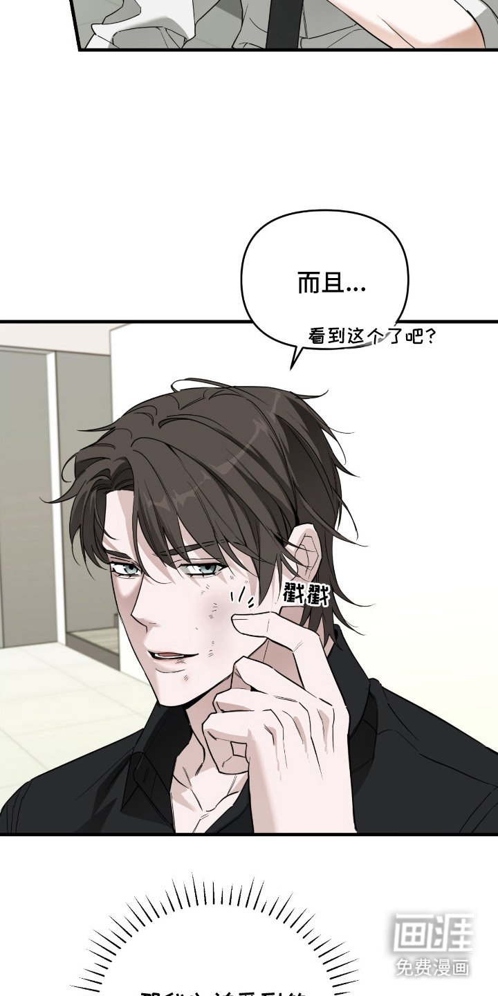 第11章：尽快答复