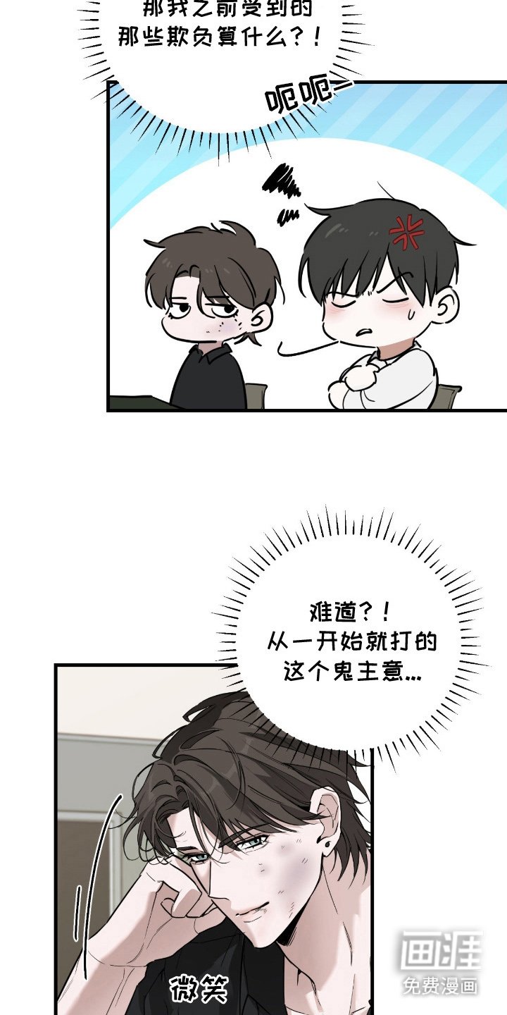 第11章：尽快答复