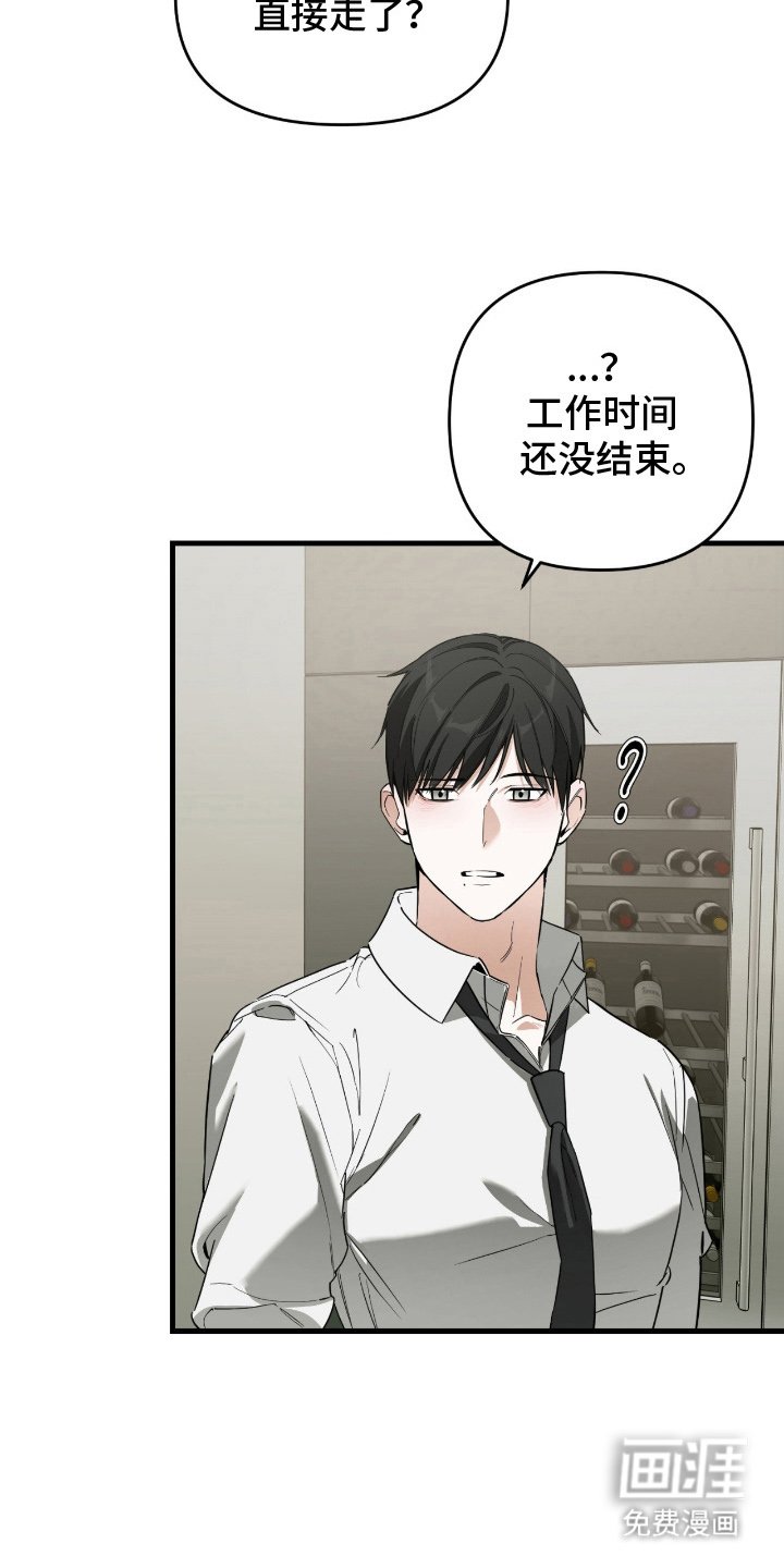 第11章：尽快答复