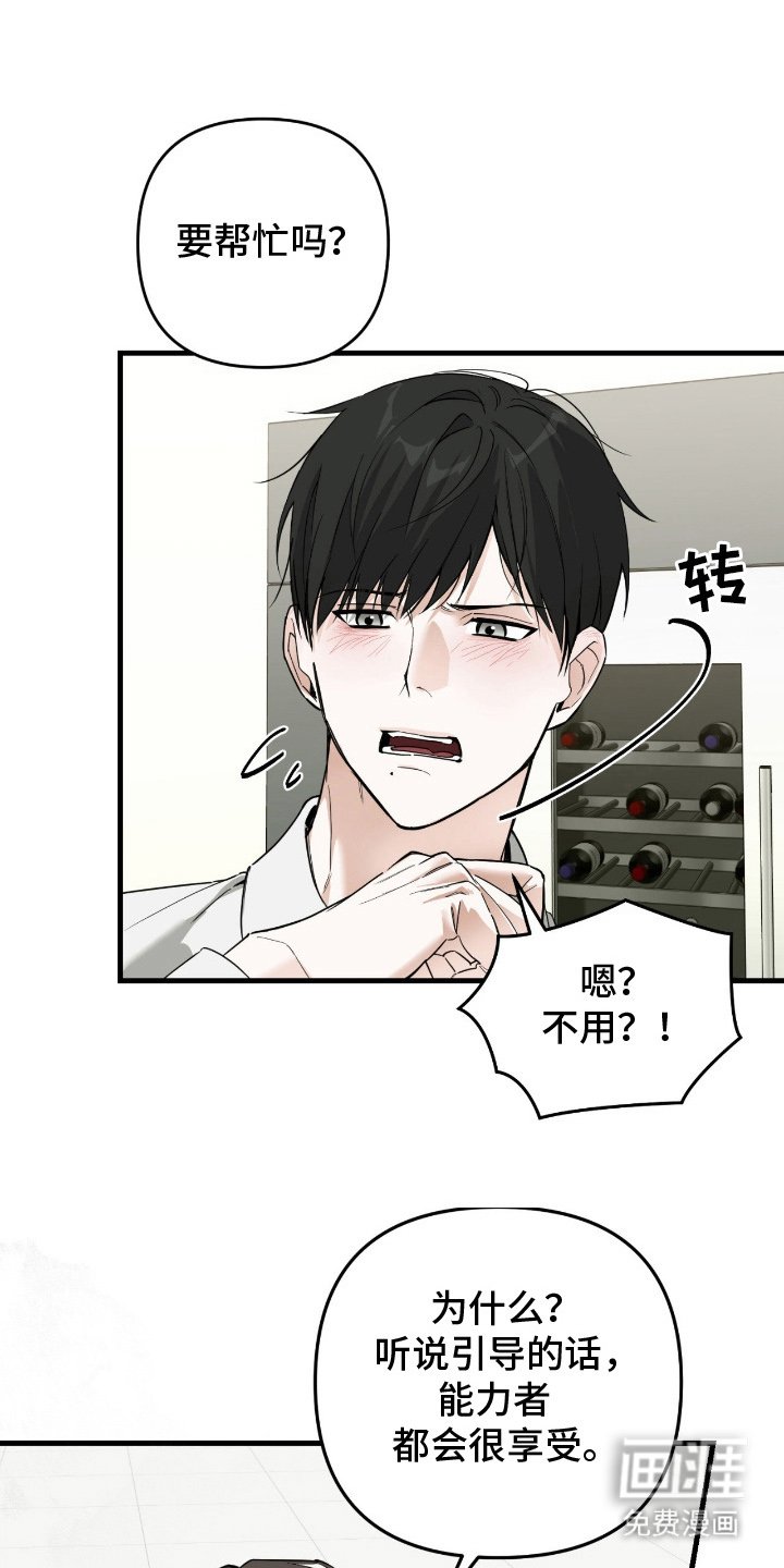 第11章：尽快答复