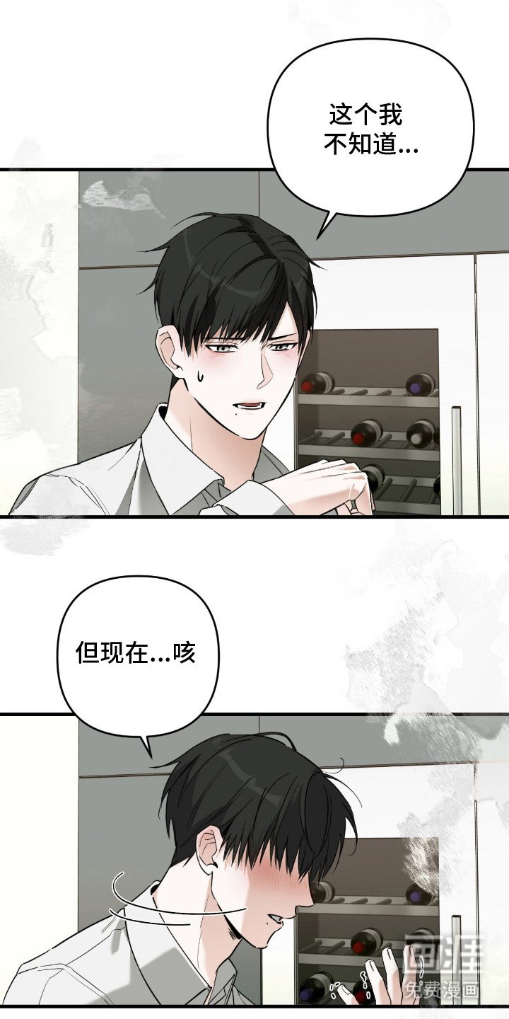 第11章：尽快答复