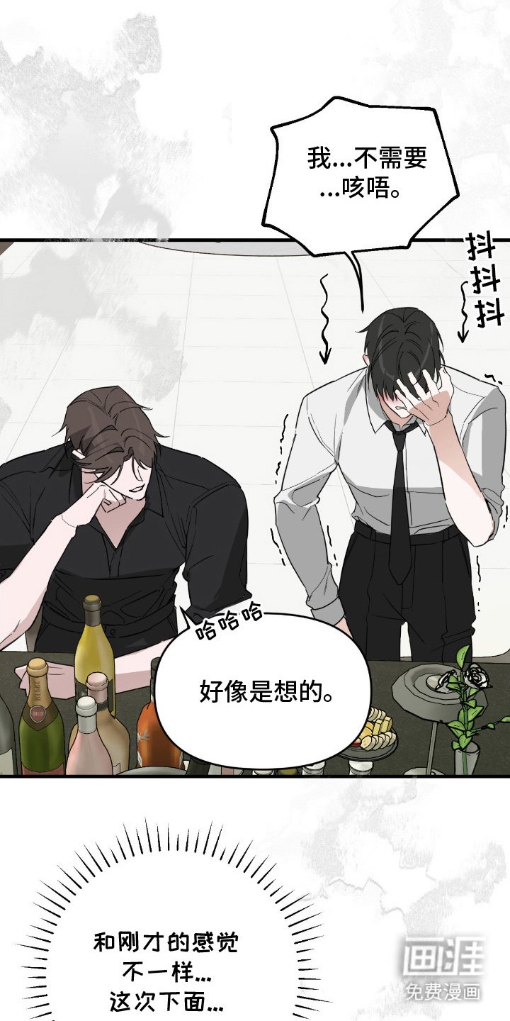 第11章：尽快答复