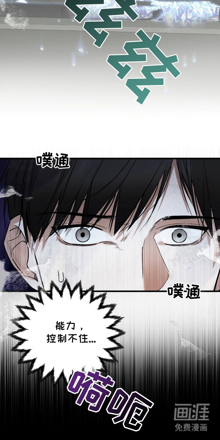 第11章：尽快答复