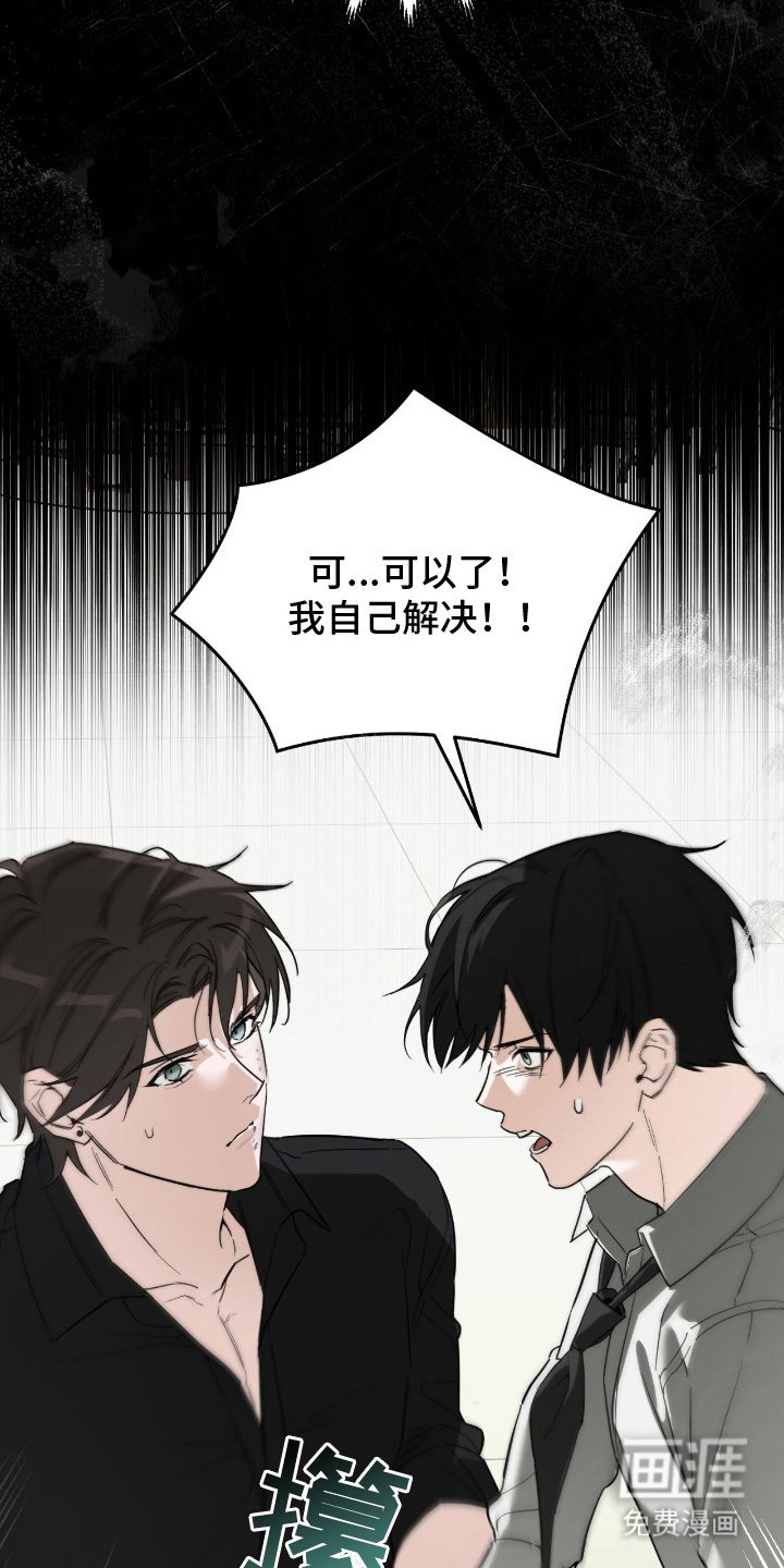 第11章：尽快答复