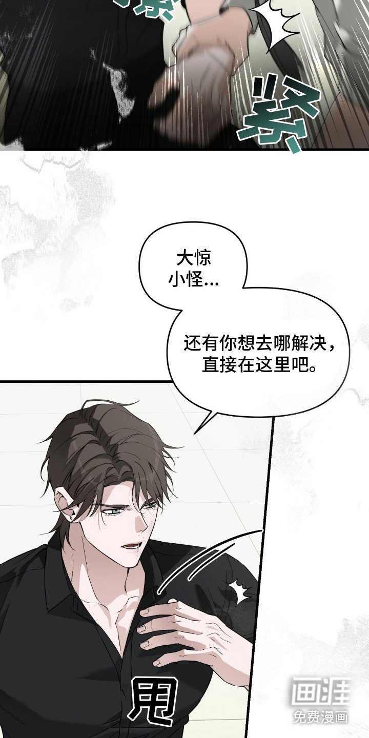 第11章：尽快答复