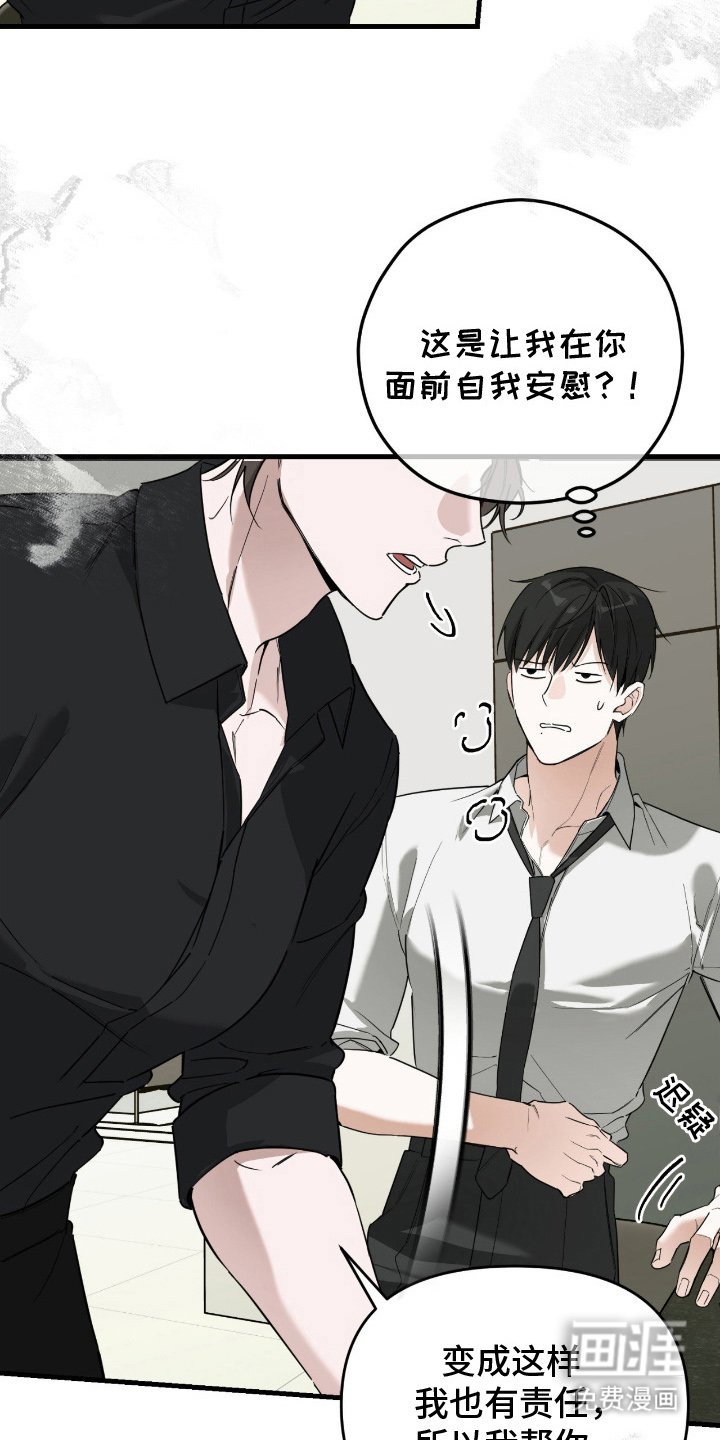 第11章：尽快答复