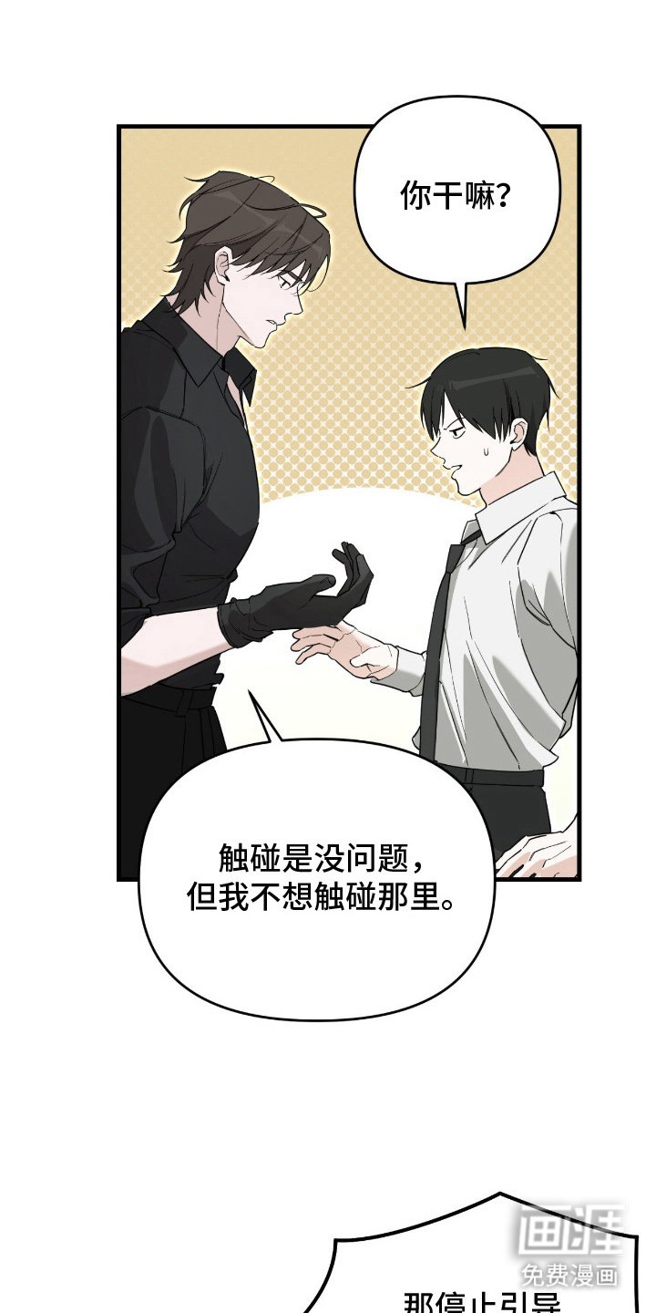 第12章：已经注定