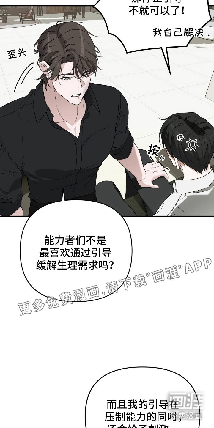 第12章：已经注定