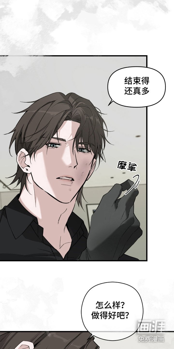 第12章：已经注定