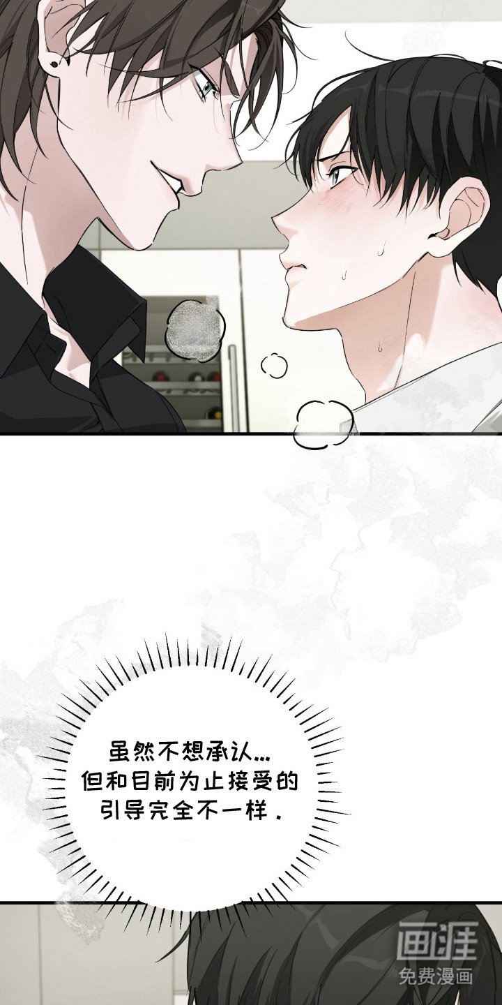 第12章：已经注定