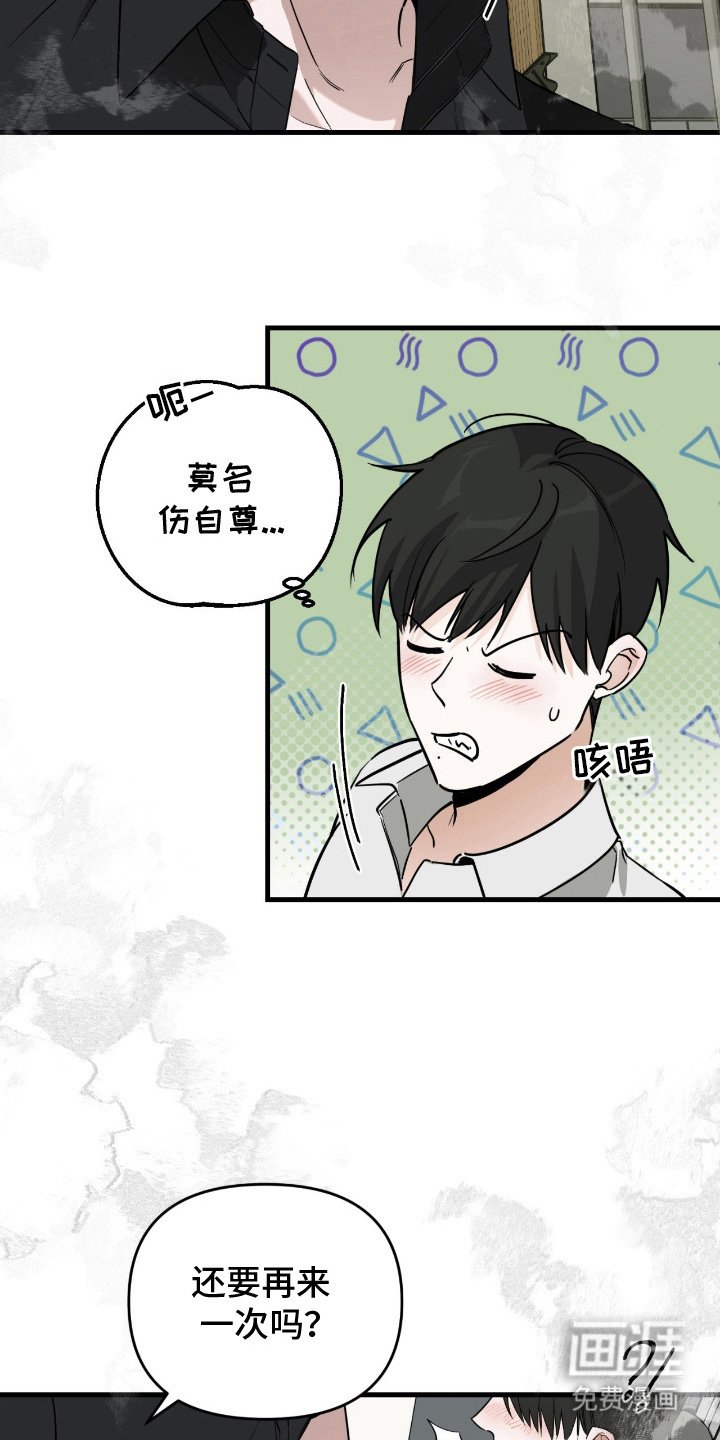 第12章：已经注定