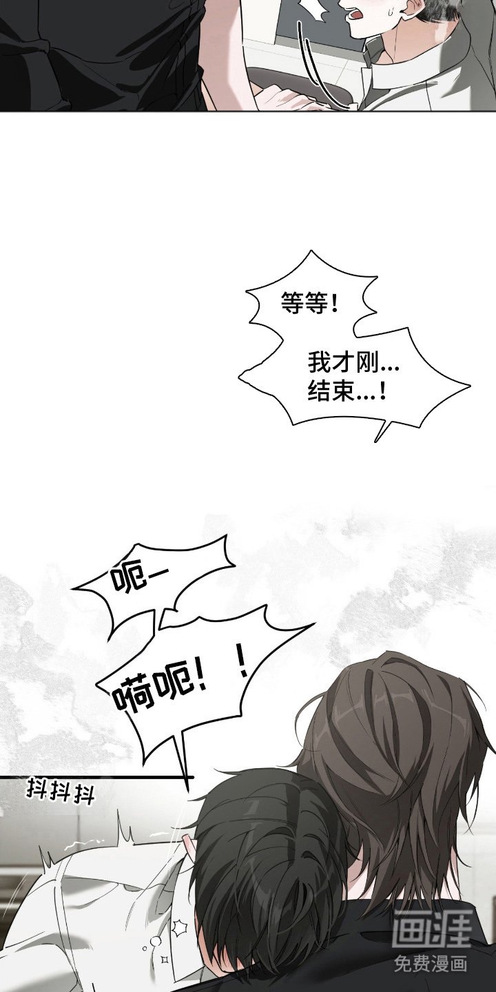 第12章：已经注定