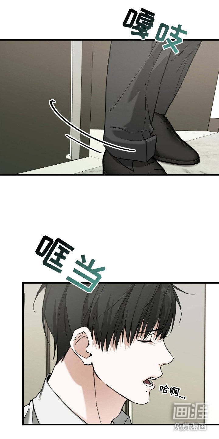 第12章：已经注定