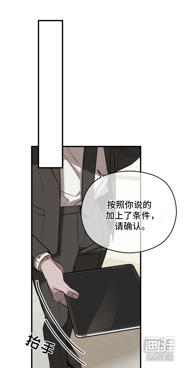 第12章：已经注定