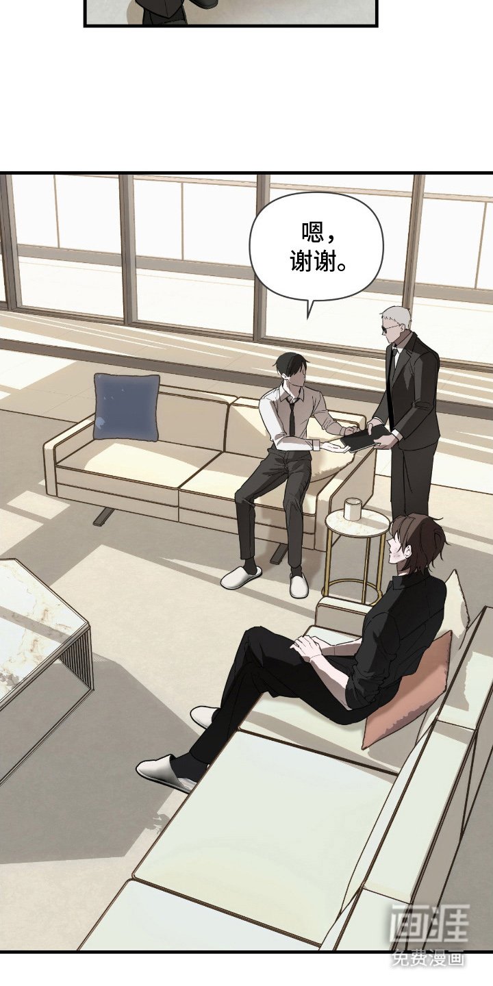 第12章：已经注定