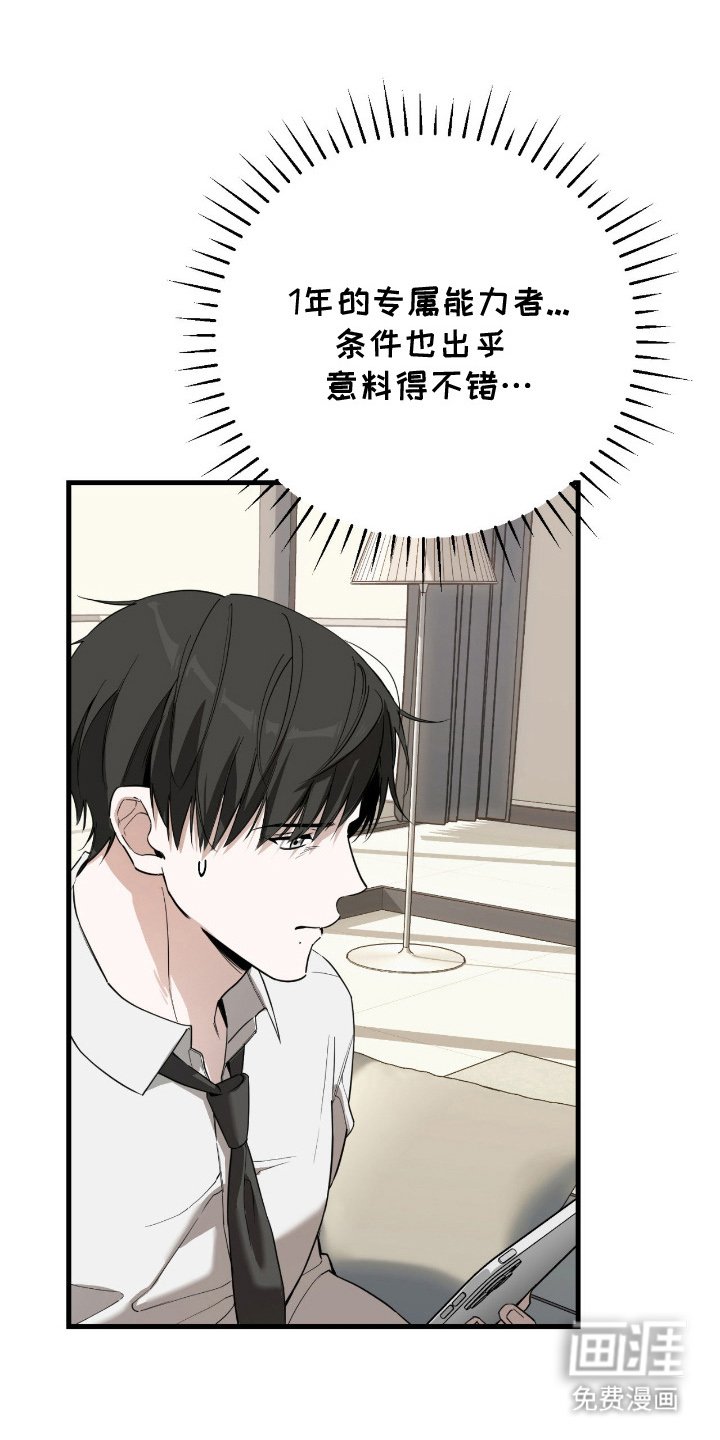 第12章：已经注定