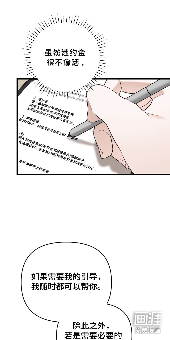 第12章：已经注定