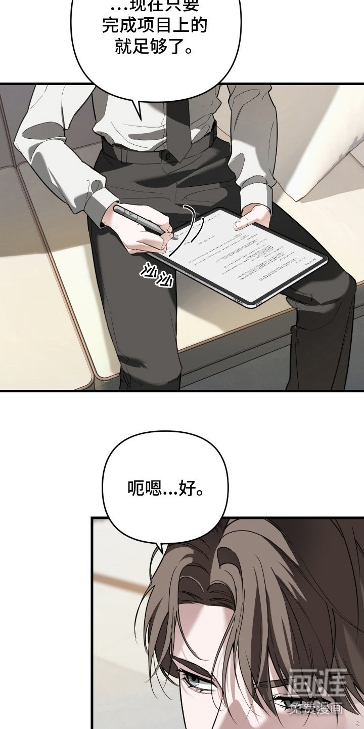 第12章：已经注定