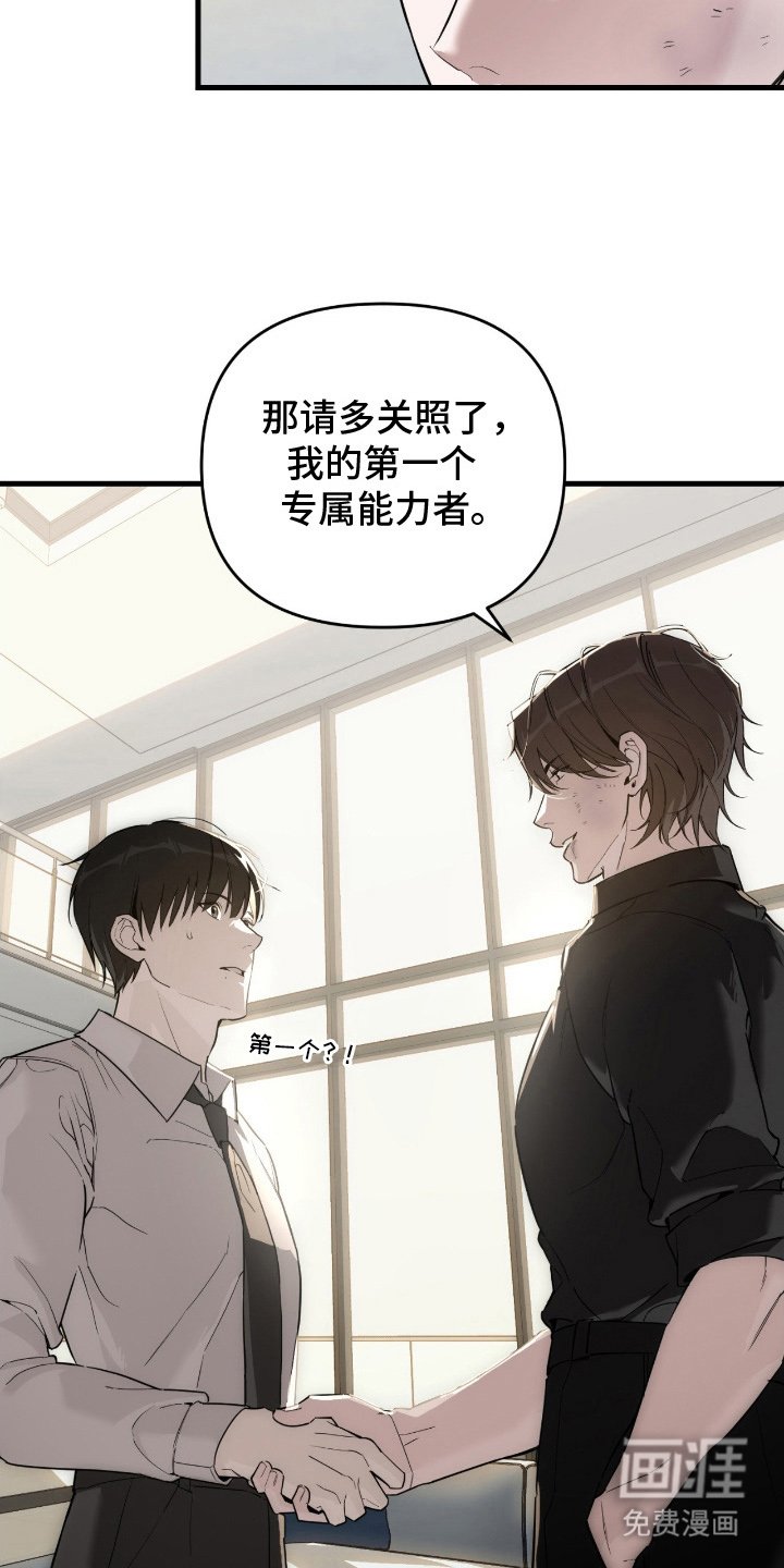 第12章：已经注定