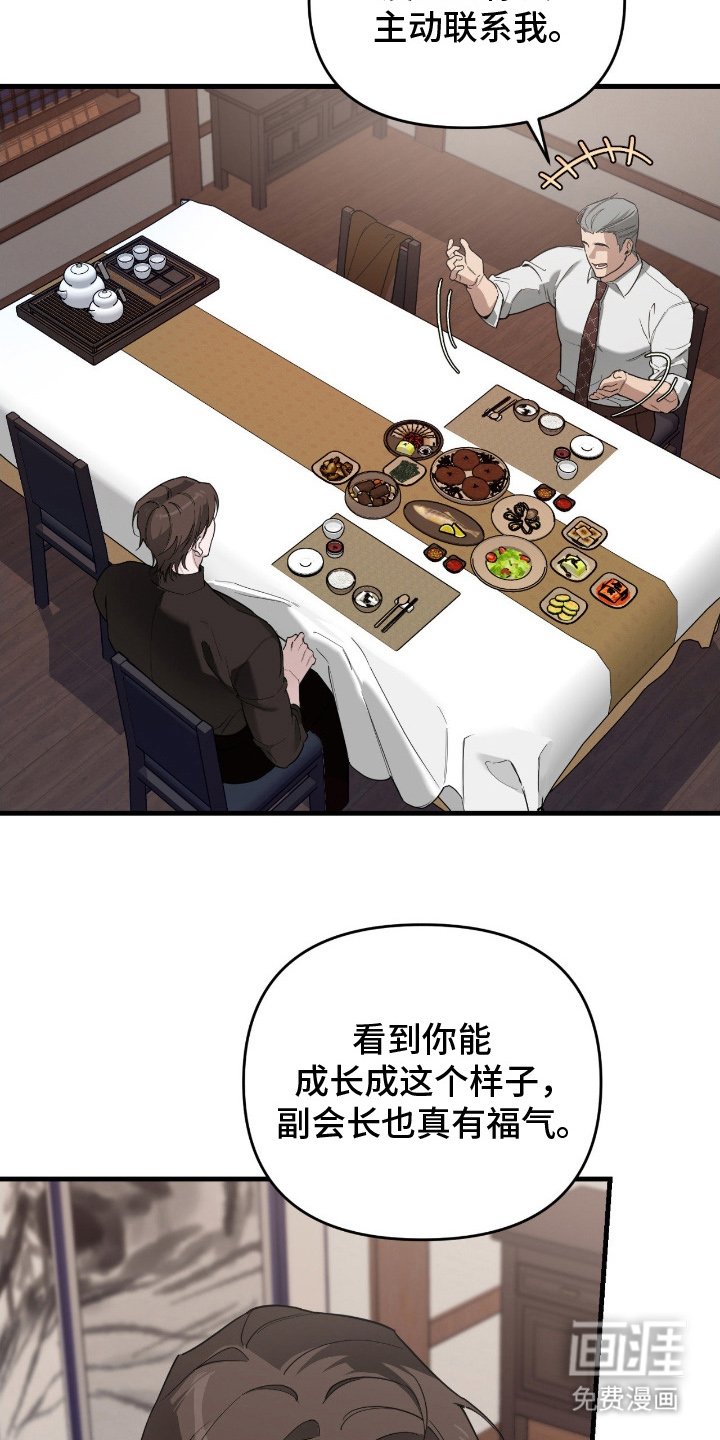 第13章：明显下降