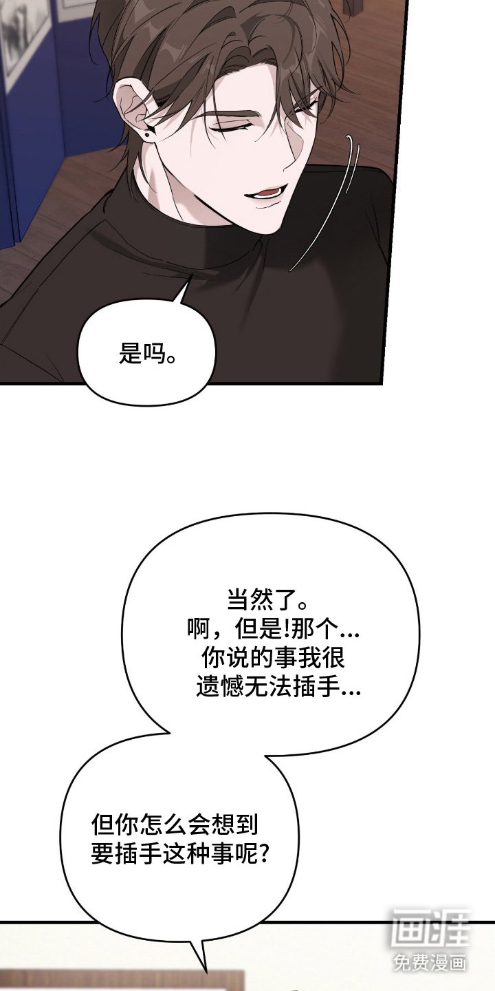 第13章：明显下降