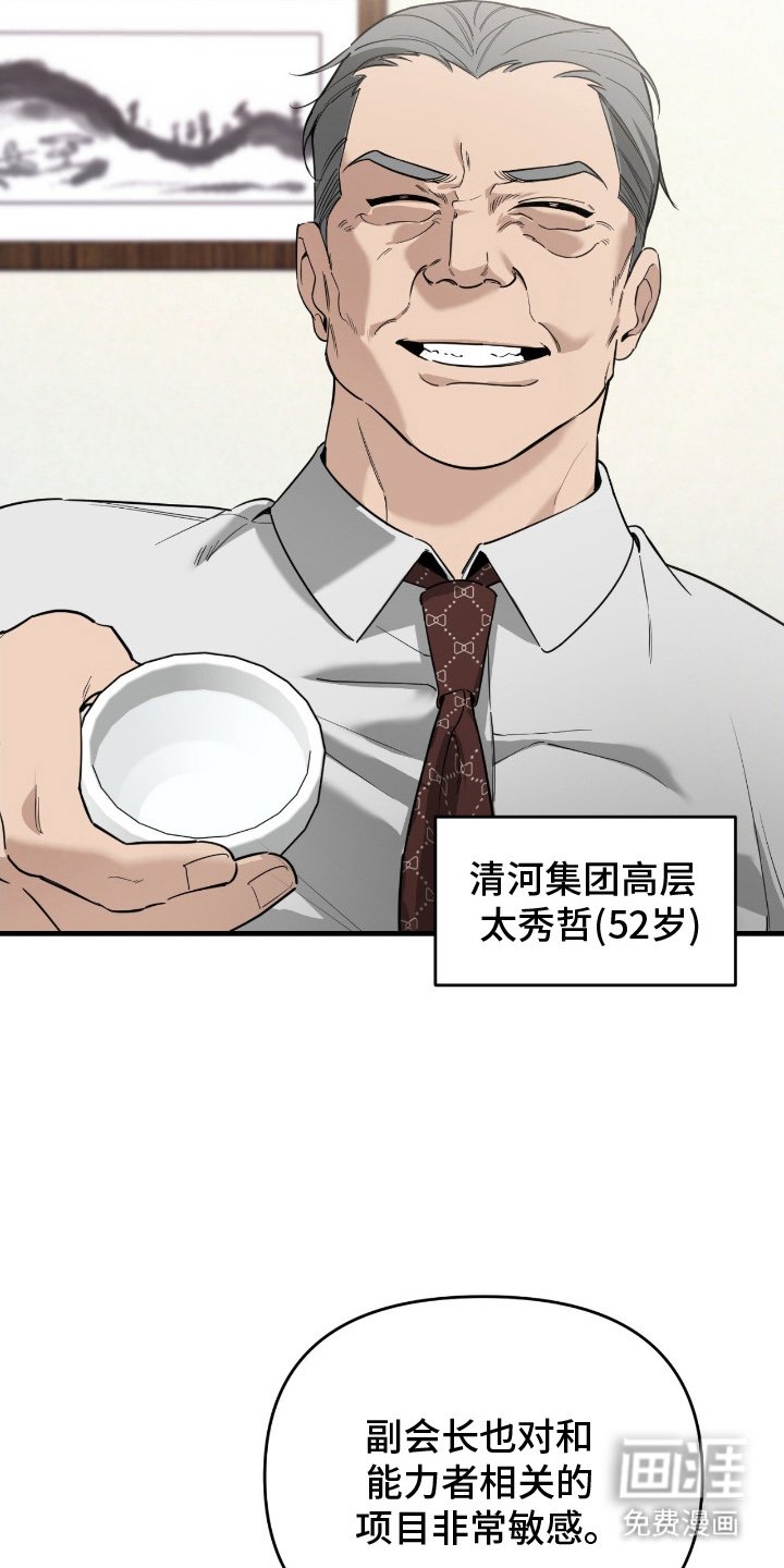 第13章：明显下降
